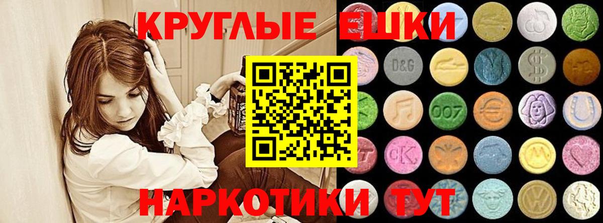 Экстази Дубай Елец