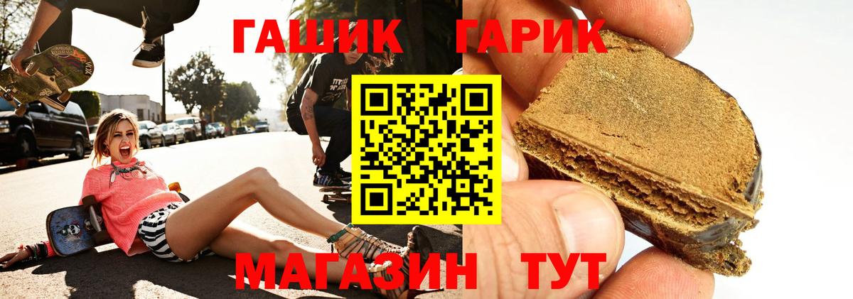 Елец  ГАШ  Вход с VPN  ГАШИШ AMNESIA HAZE  ГАШИШ гарик 