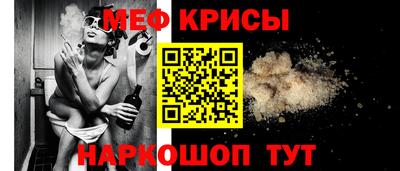 альфа пвп VHQ Кунгур