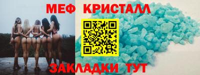 ГАЛЛЮЦИНОГЕННЫЕ ГРИБЫ Кумертау