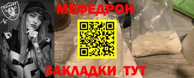ГАЛЛЮЦИНОГЕННЫЕ ГРИБЫ Кумертау