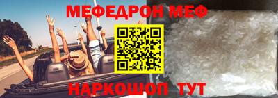 альфа пвп VHQ Кунгур