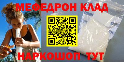 альфа пвп VHQ Кунгур