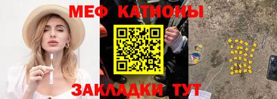 ГАЛЛЮЦИНОГЕННЫЕ ГРИБЫ Кумертау