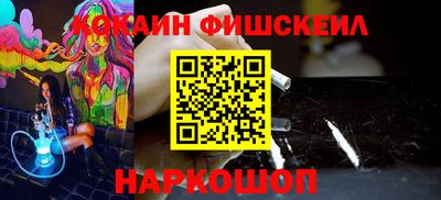 ГАЛЛЮЦИНОГЕННЫЕ ГРИБЫ Кумертау