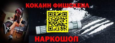 ГАЛЛЮЦИНОГЕННЫЕ ГРИБЫ Кумертау