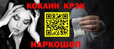 ГАЛЛЮЦИНОГЕННЫЕ ГРИБЫ Кумертау