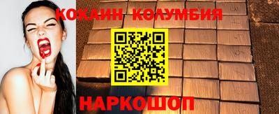 ГАЛЛЮЦИНОГЕННЫЕ ГРИБЫ Кумертау