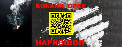 ГАЛЛЮЦИНОГЕННЫЕ ГРИБЫ Кумертау