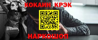 альфа пвп VHQ Кунгур