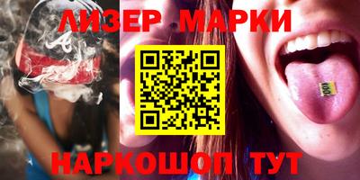 альфа пвп VHQ Кунгур