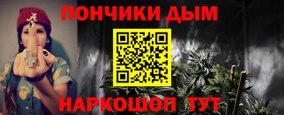 альфа пвп VHQ Кунгур