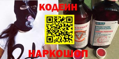 альфа пвп VHQ Кунгур