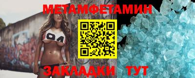 ГАЛЛЮЦИНОГЕННЫЕ ГРИБЫ Кумертау
