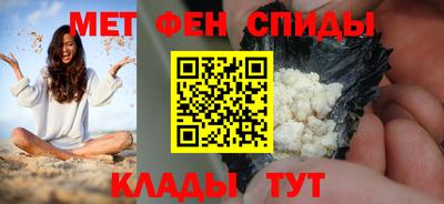 альфа пвп VHQ Кунгур