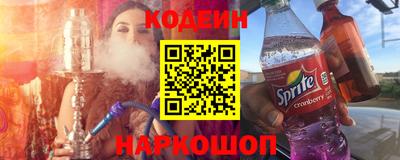 ГАЛЛЮЦИНОГЕННЫЕ ГРИБЫ Кумертау