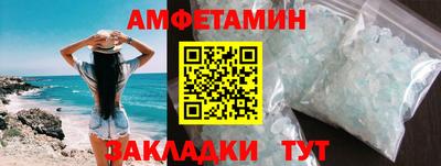 альфа пвп VHQ Кунгур