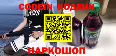 альфа пвп VHQ Кунгур