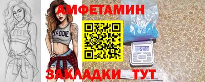 ГАЛЛЮЦИНОГЕННЫЕ ГРИБЫ Кумертау