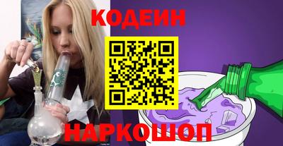 альфа пвп VHQ Кунгур