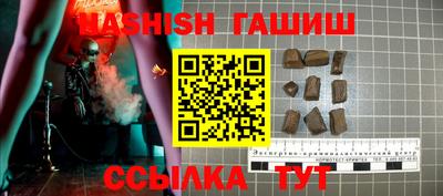 альфа пвп VHQ Кунгур