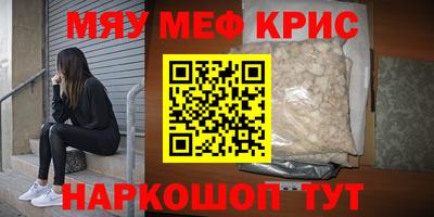альфа пвп VHQ Кунгур