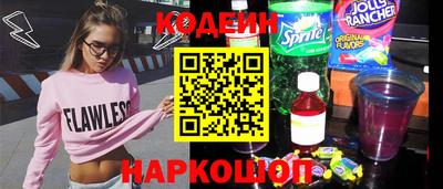 альфа пвп VHQ Кунгур