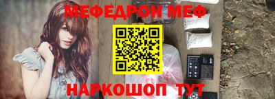 ГАЛЛЮЦИНОГЕННЫЕ ГРИБЫ Кумертау