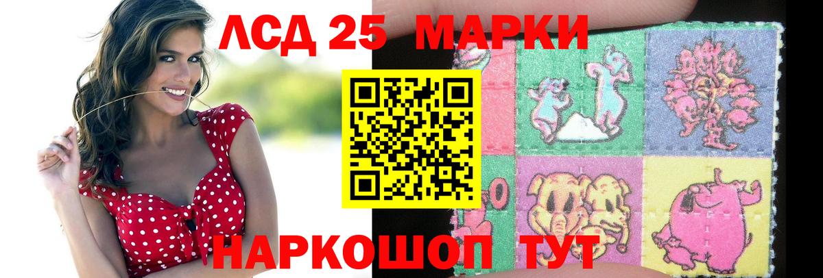 Елец  ЛСД экстази кислота  Лсд 25 экстази ecstasy  Вход с VPN 