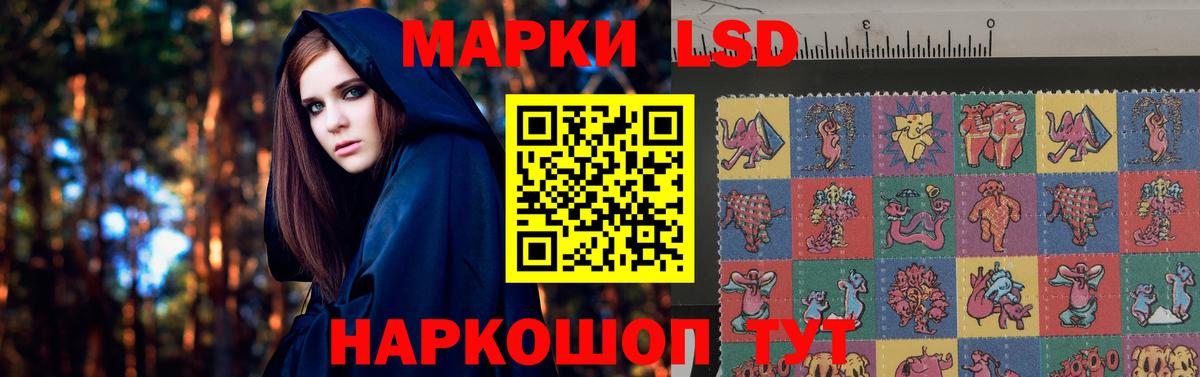 Лсд 25 экстази ecstasy Елец