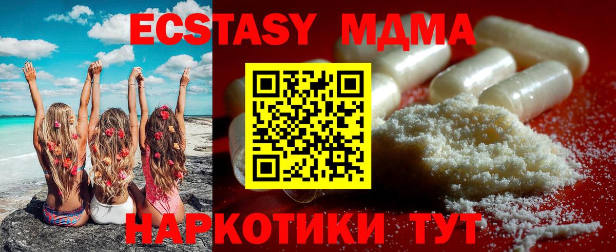 Елец  МДМА молли  Вход с VPN 