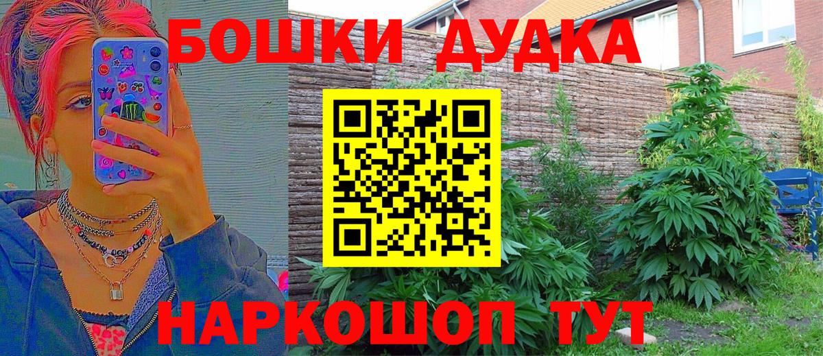 Конопля AK-47  Конопля семена  Елец  Вход с VPN 